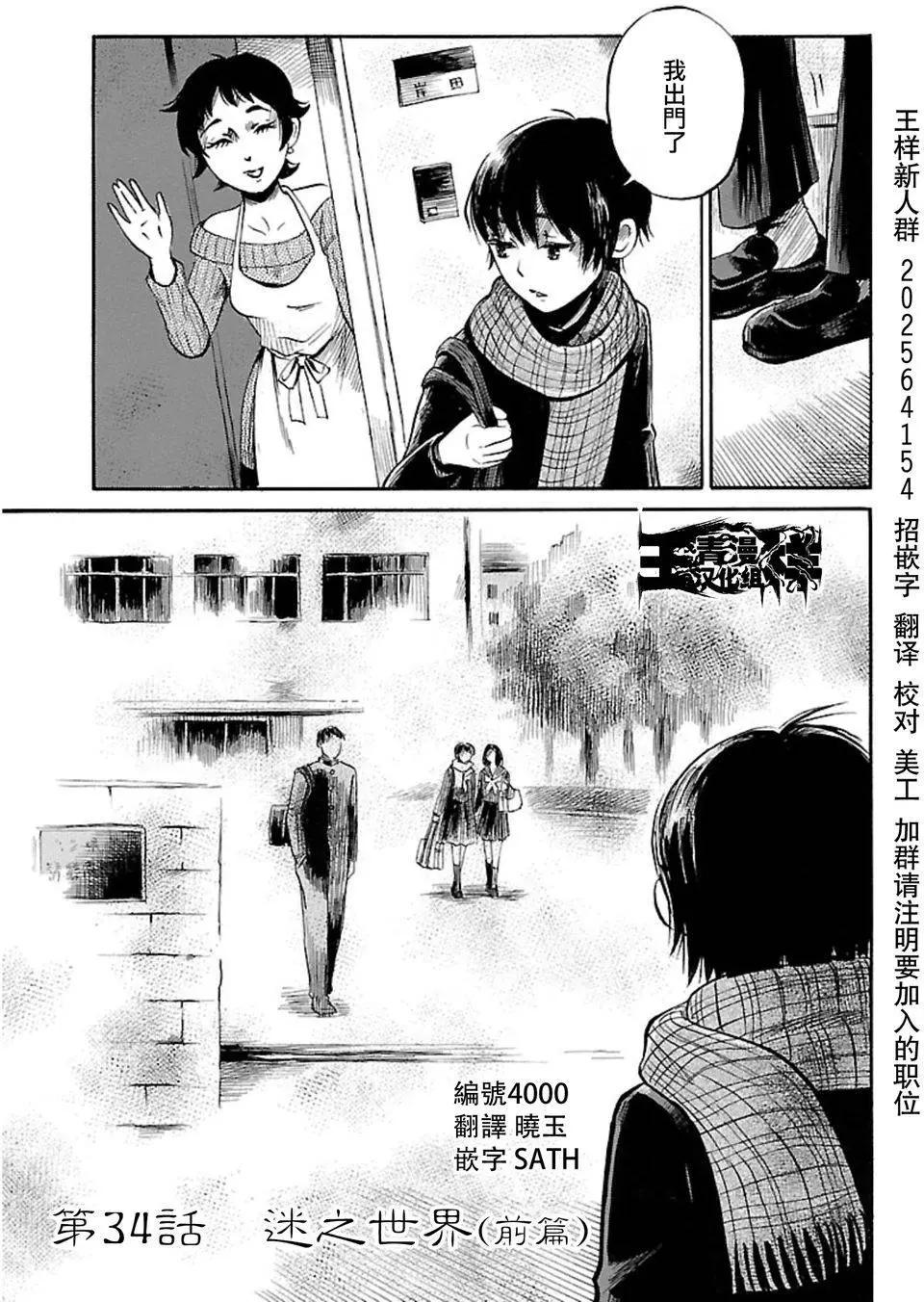 第34回2
