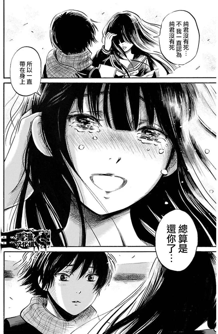 第34回21