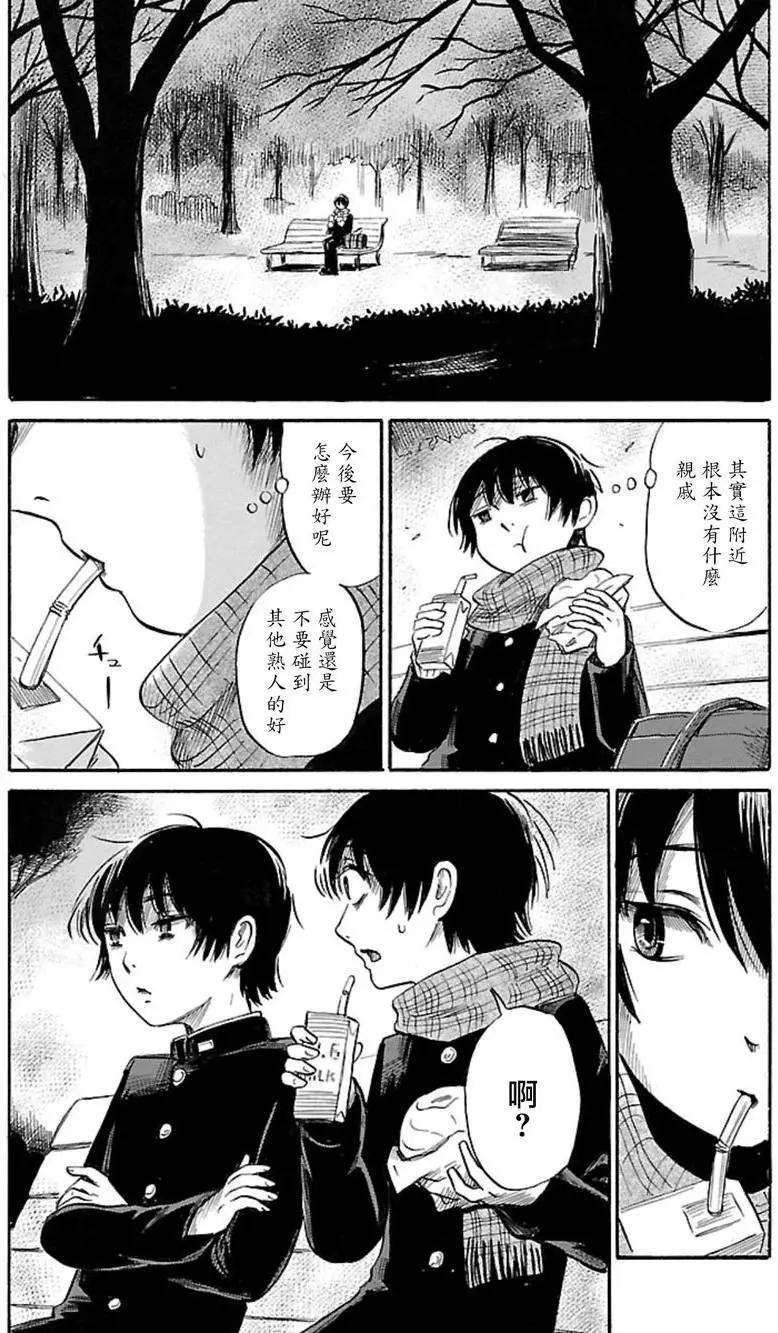 第34回24