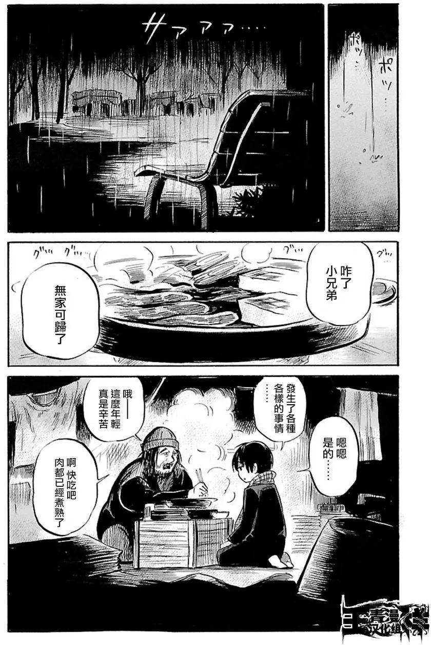 第34回26