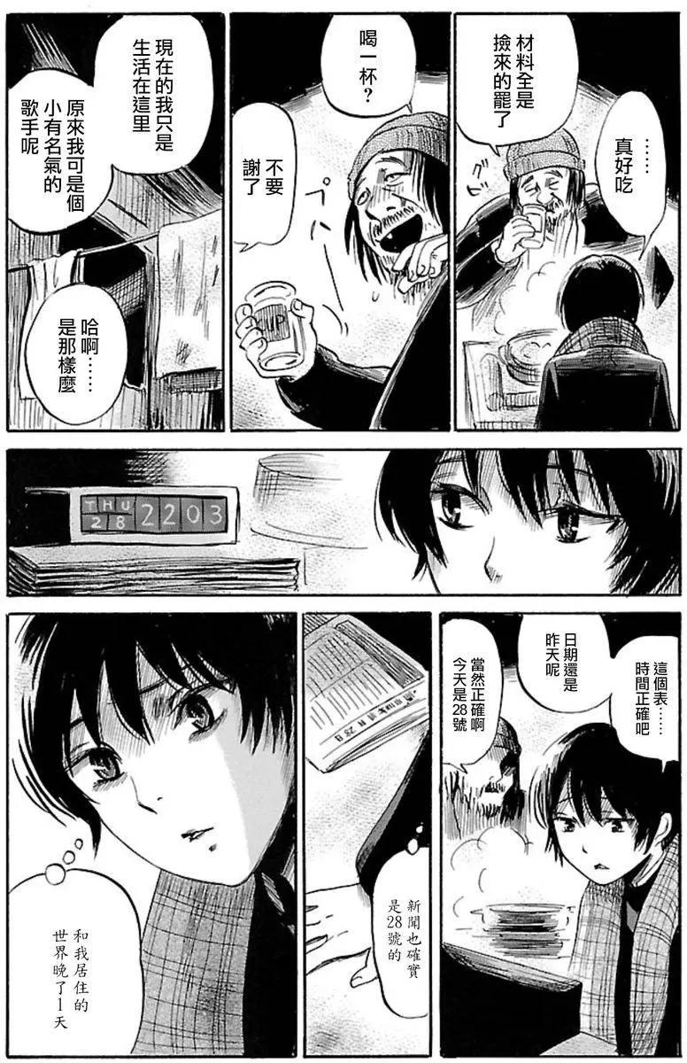 第34回27