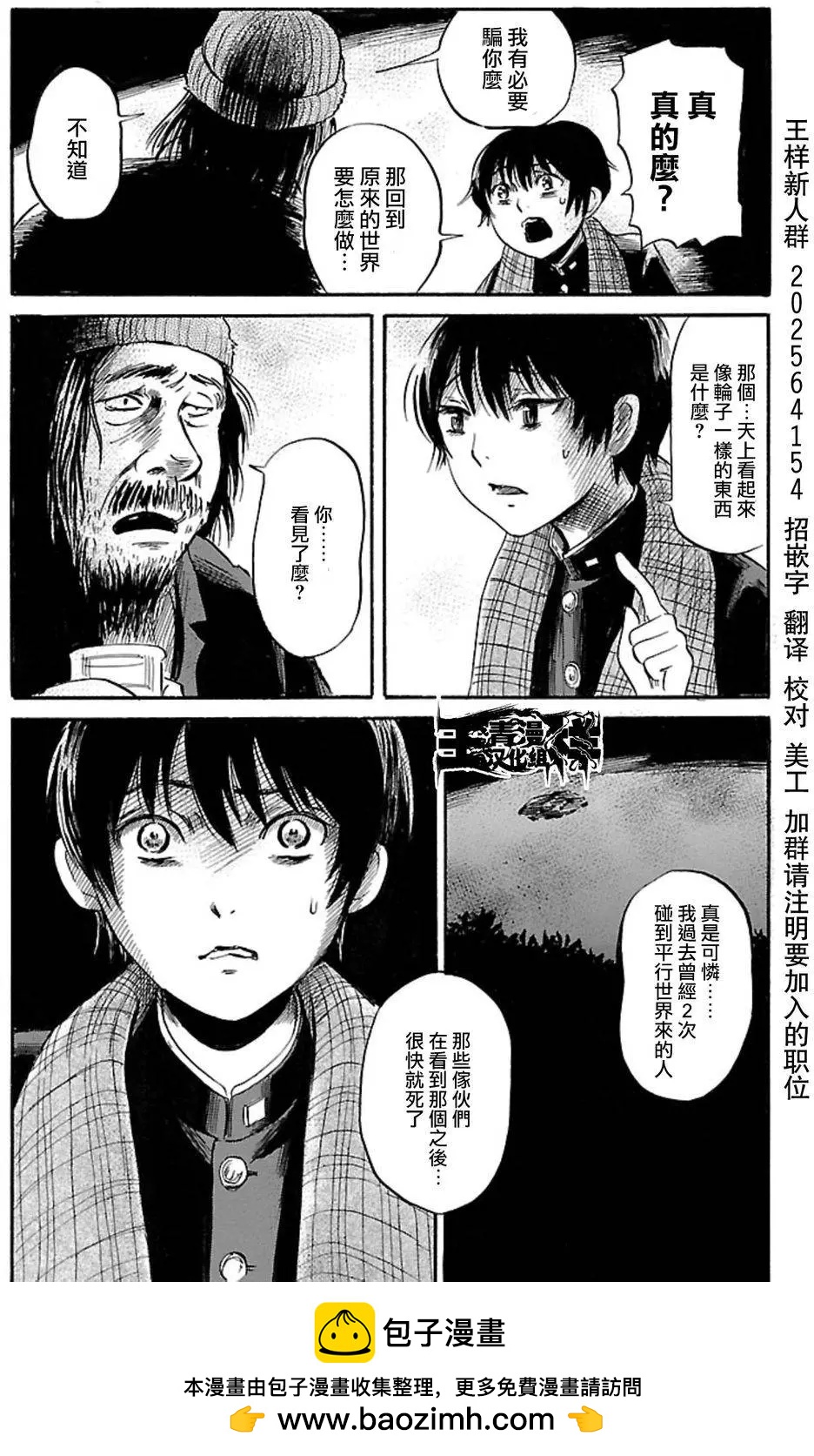 第34回29