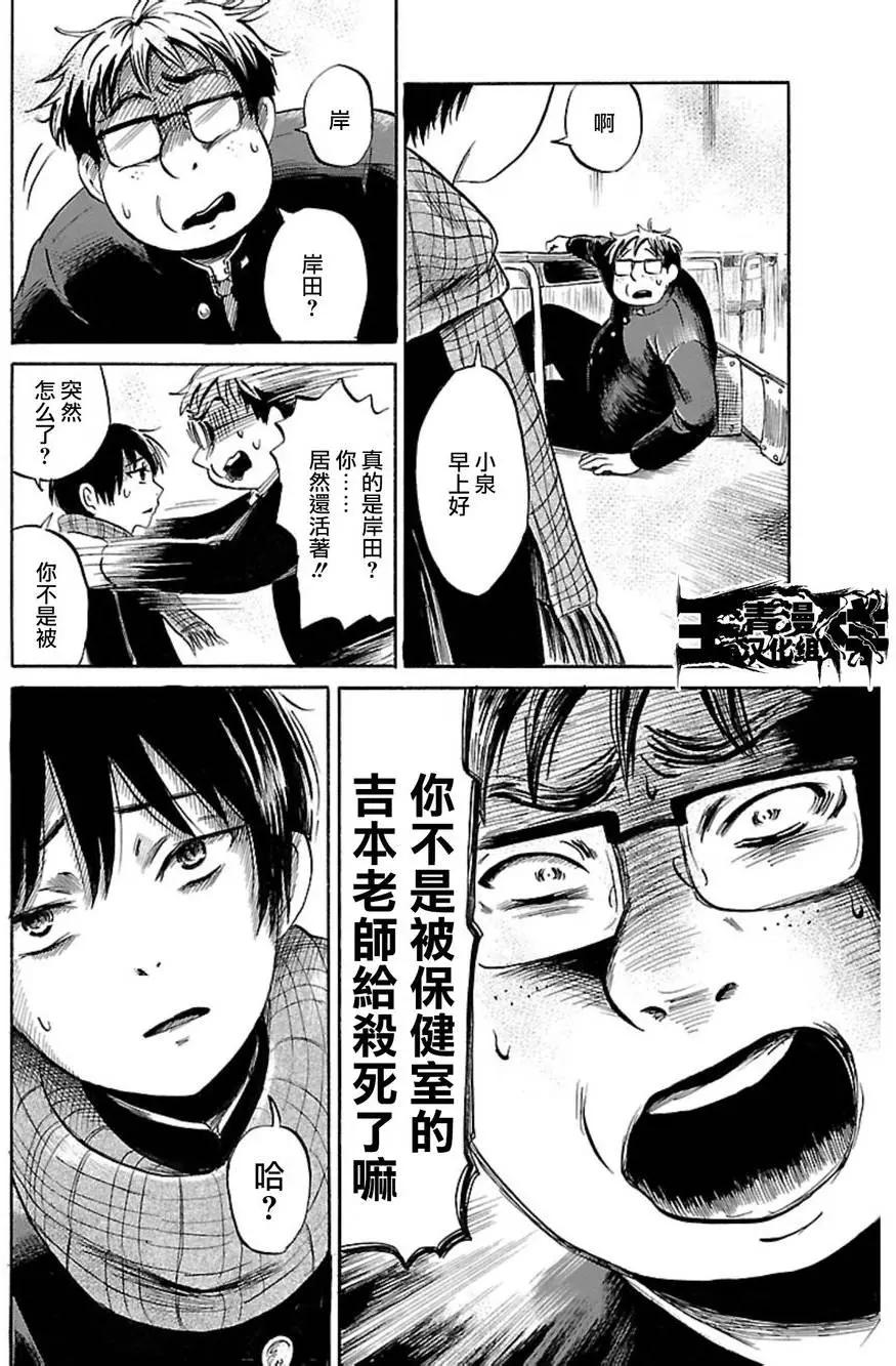 第34回5