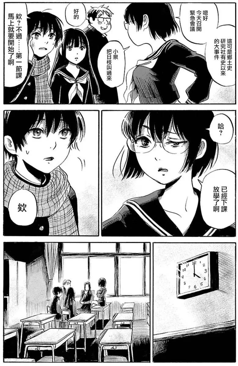 第34回9