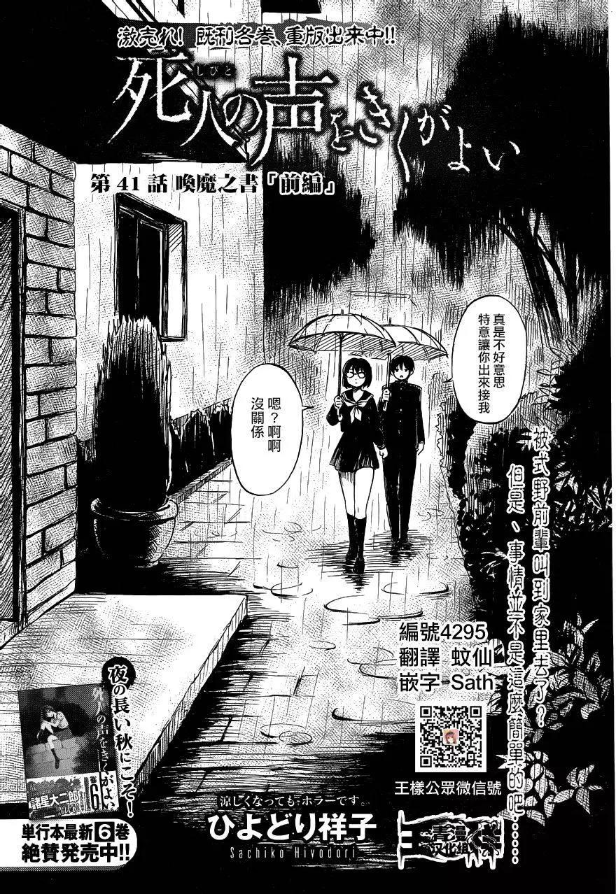 第41回0