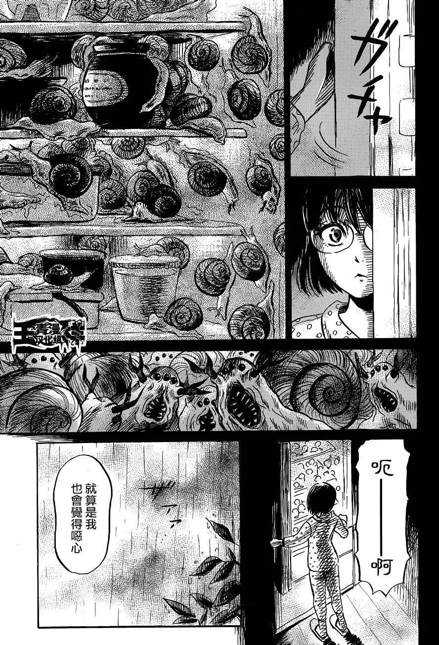 第41回10