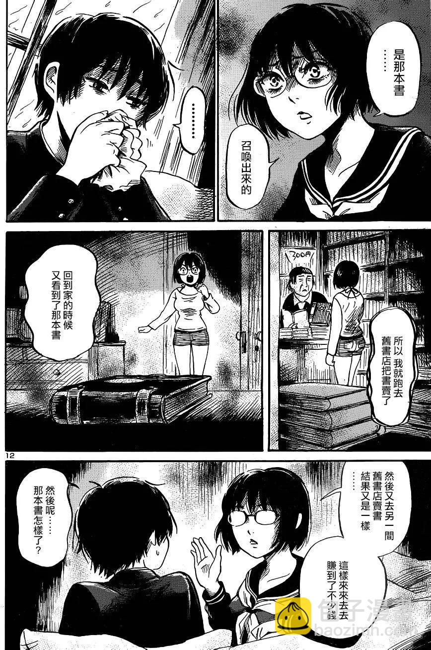第41回11