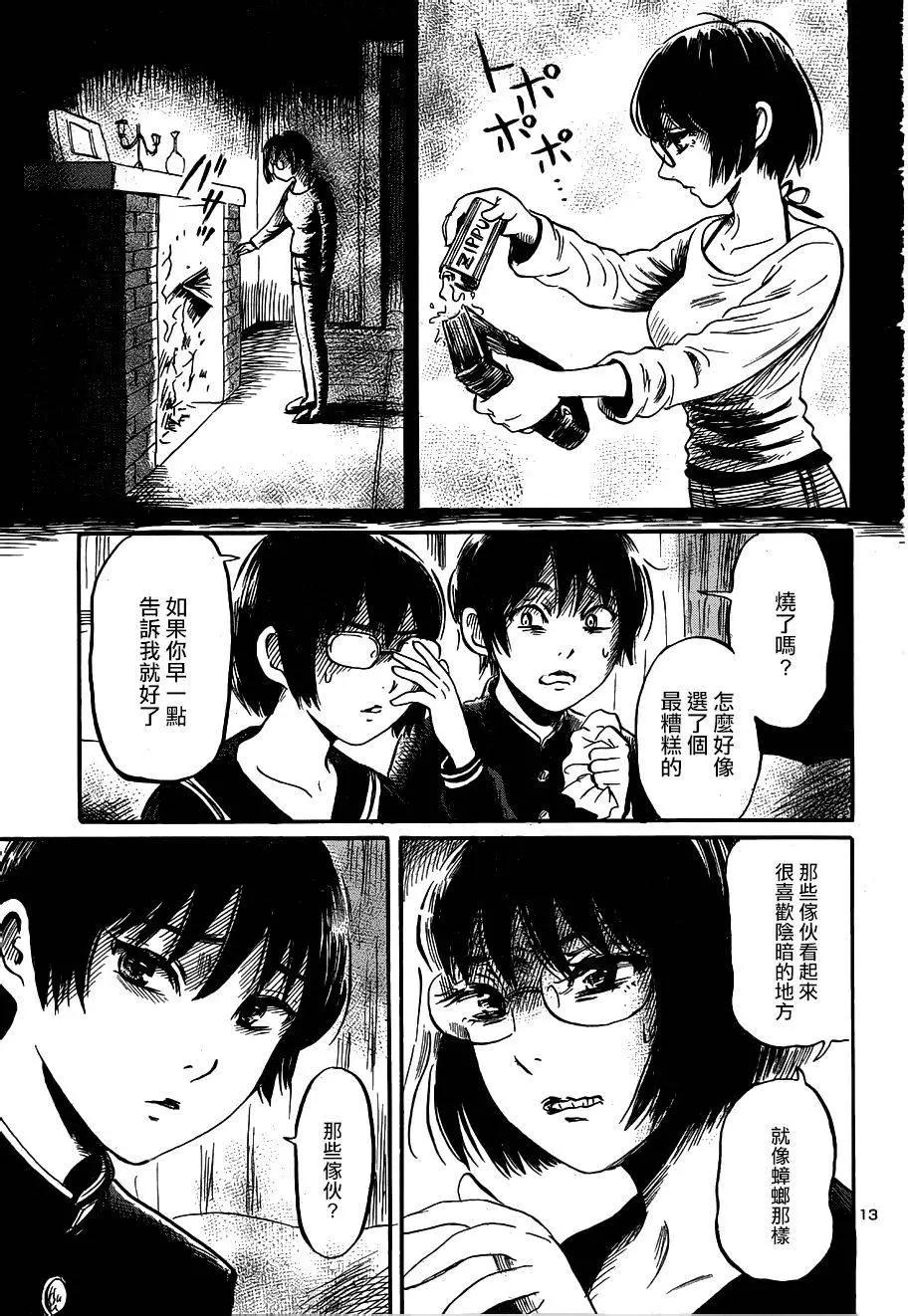 第41回12