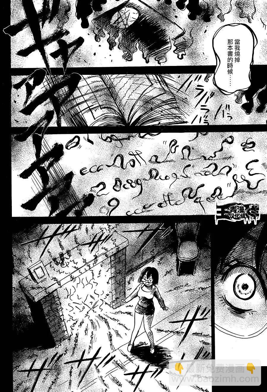 第41回13