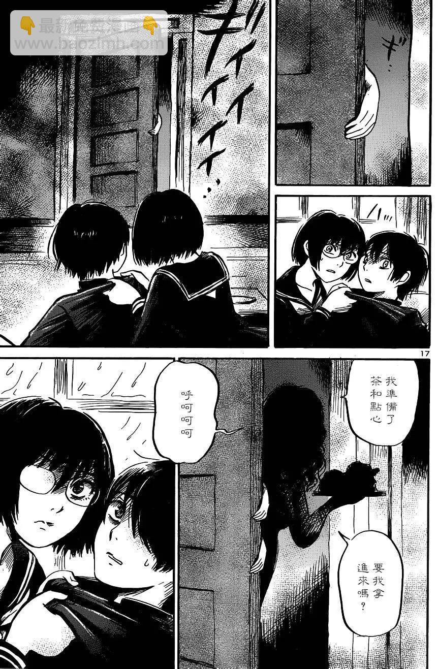 第41回16