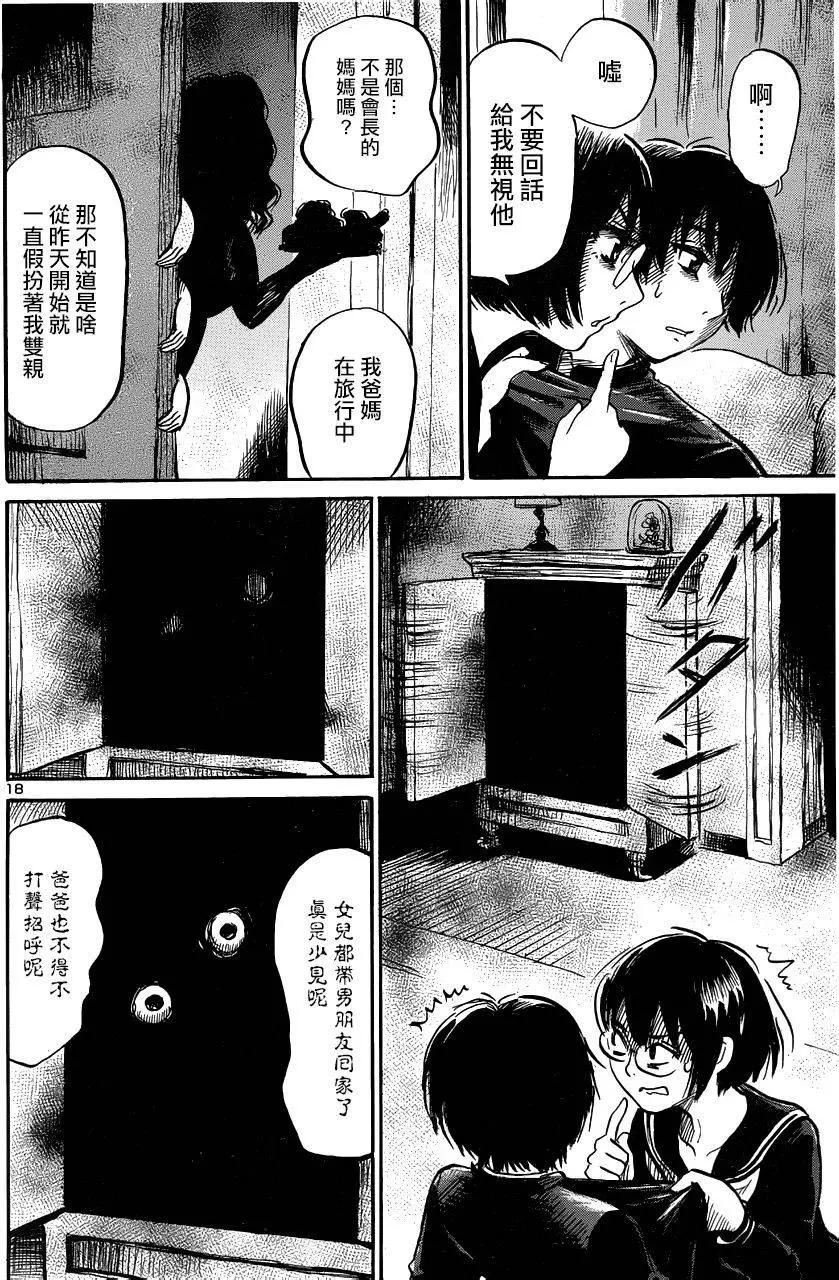 第41回17