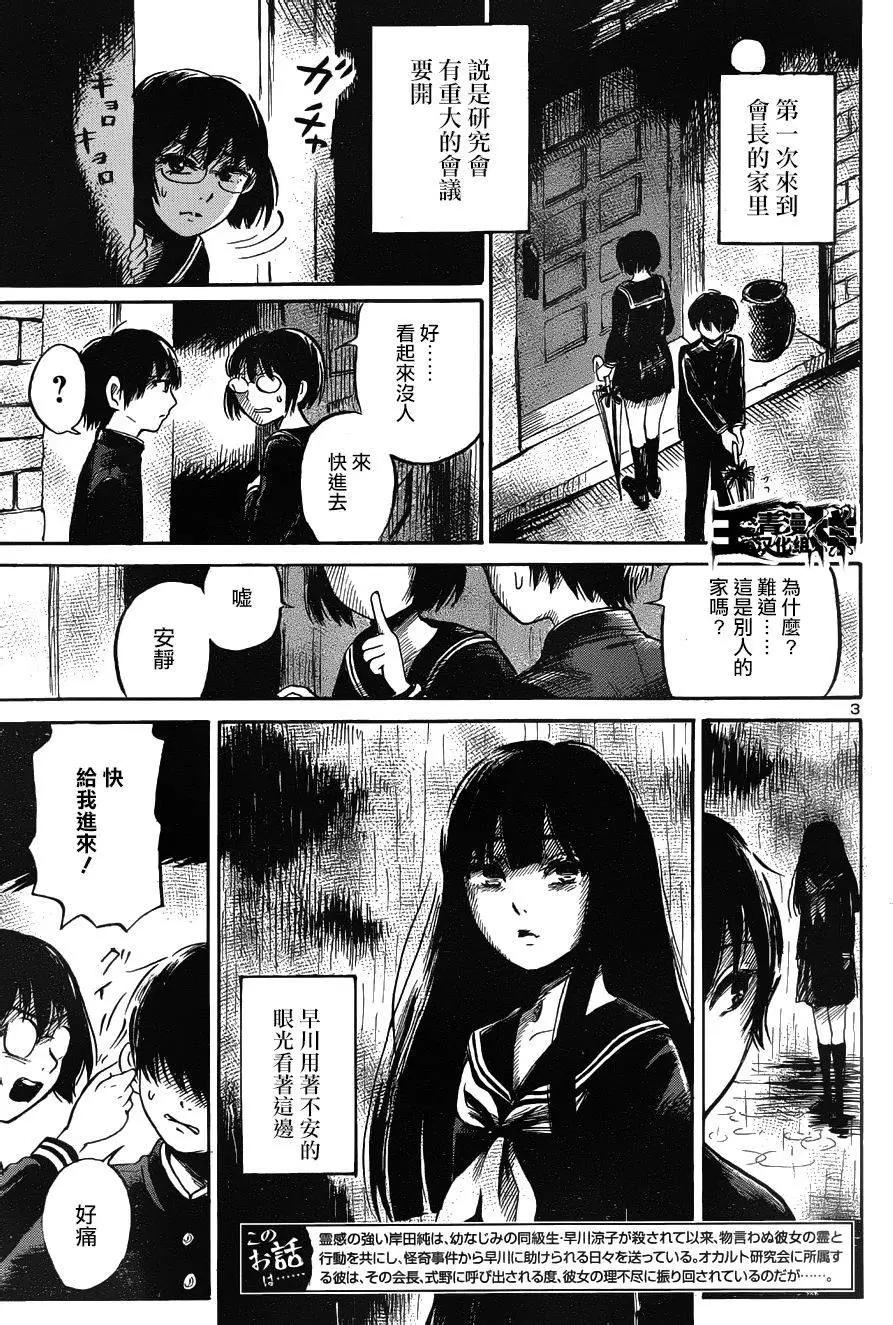 第41回2