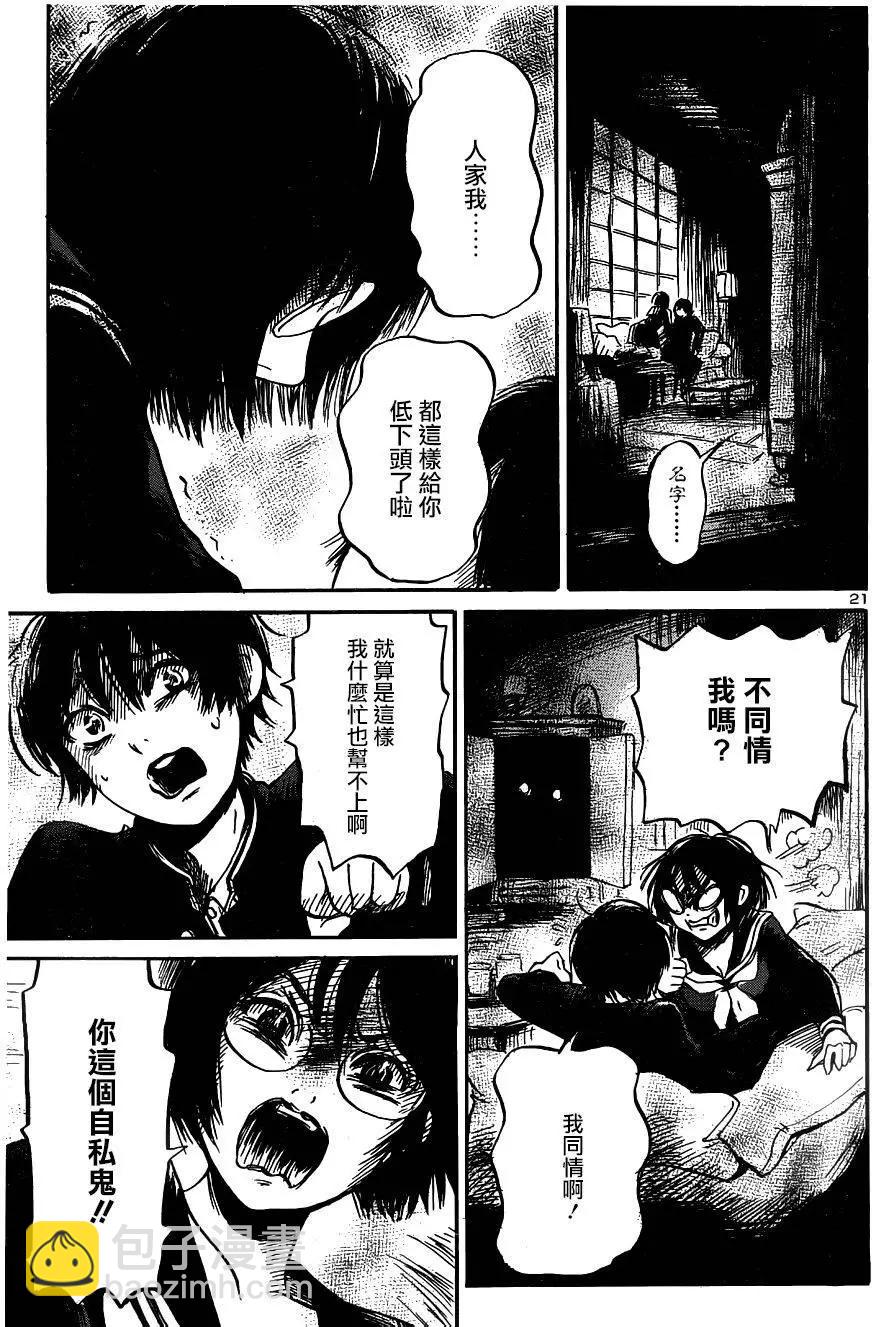 第41回20