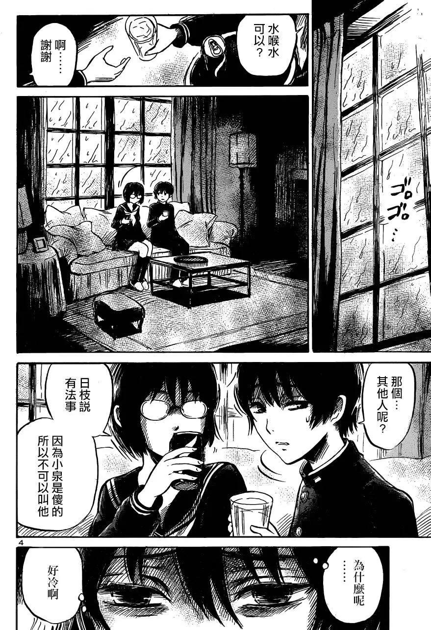第41回3