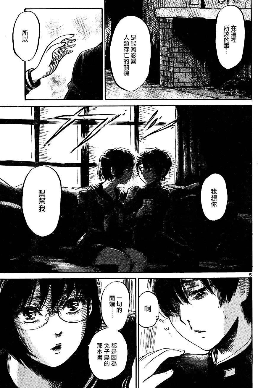 第41回4