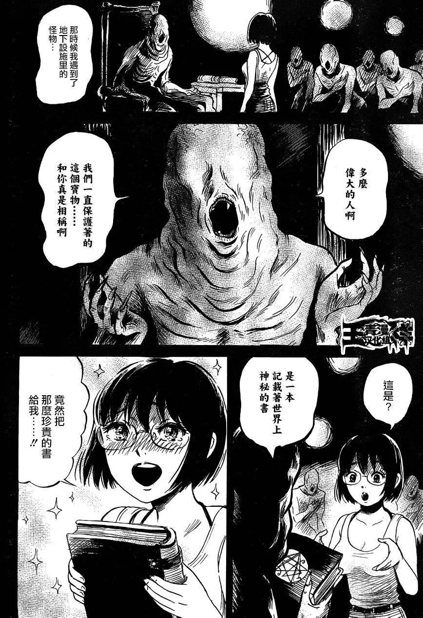 第41回5