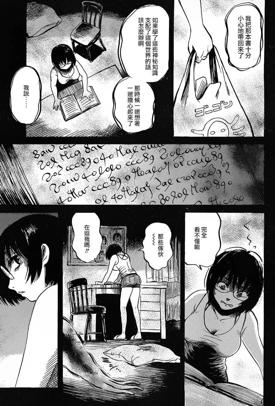 第41回6