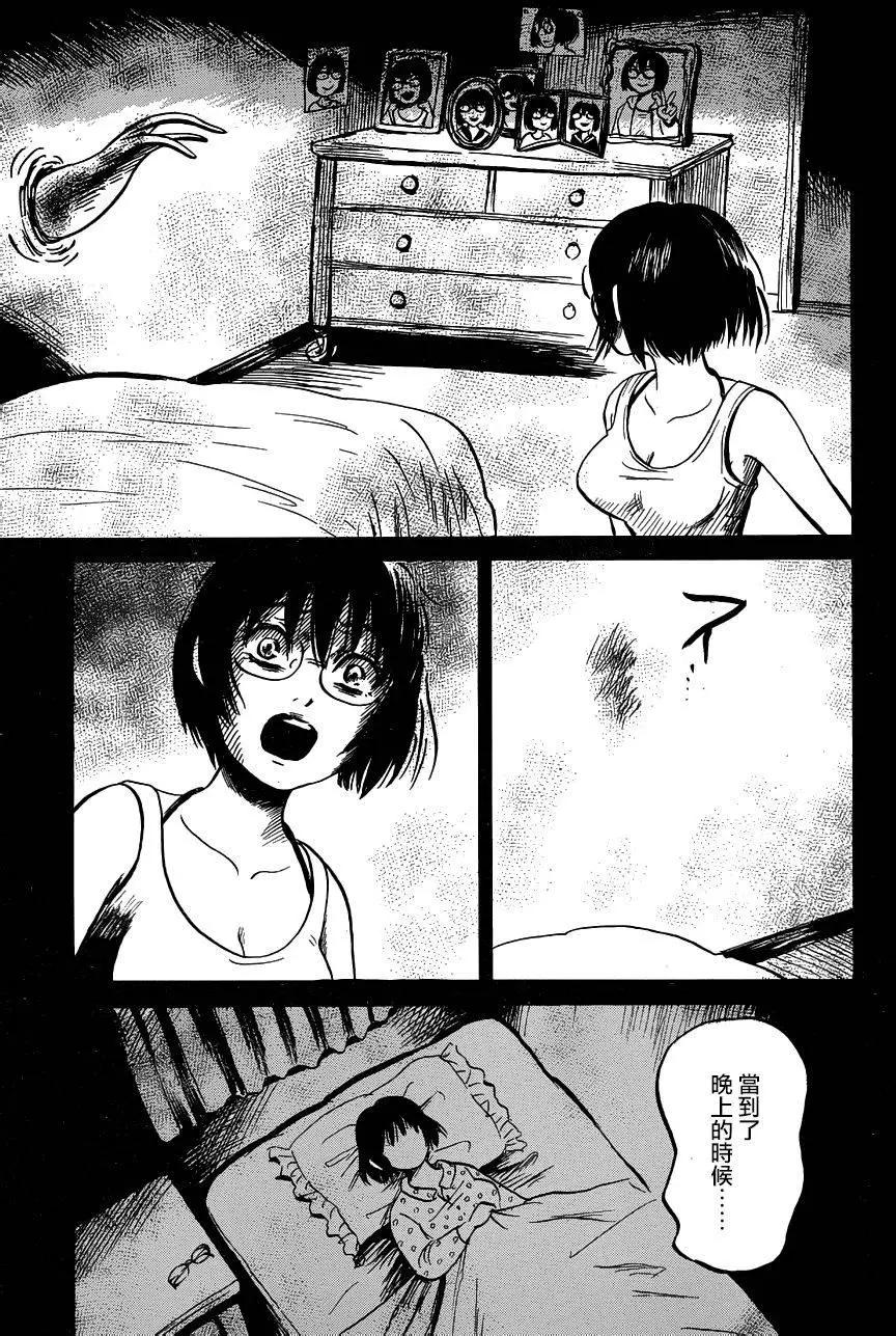 第41回8
