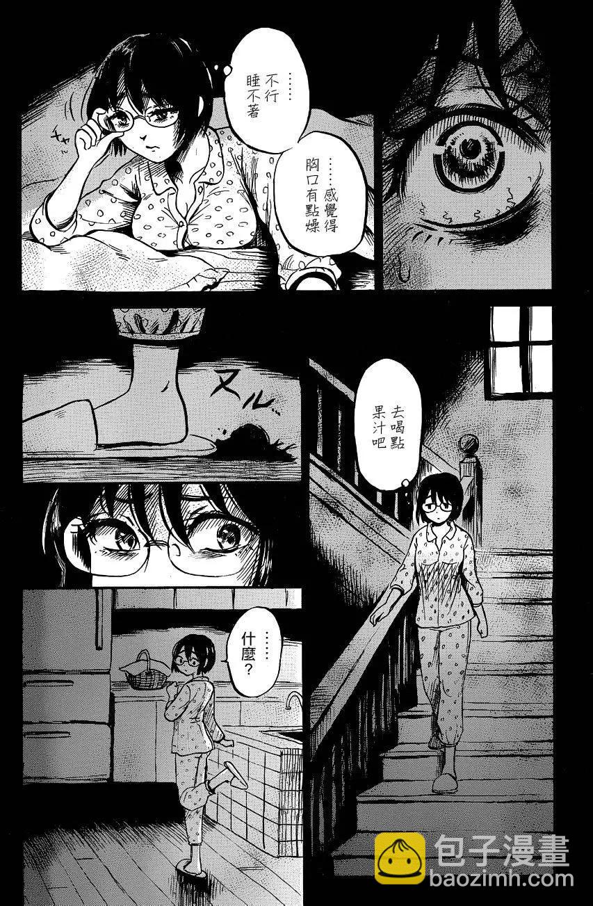 第41回9