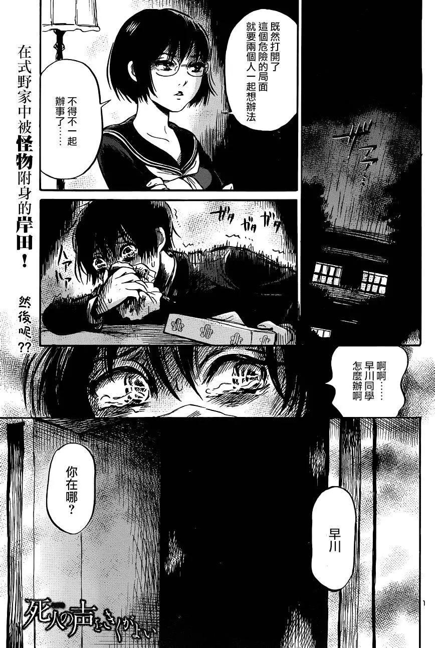 第43回0