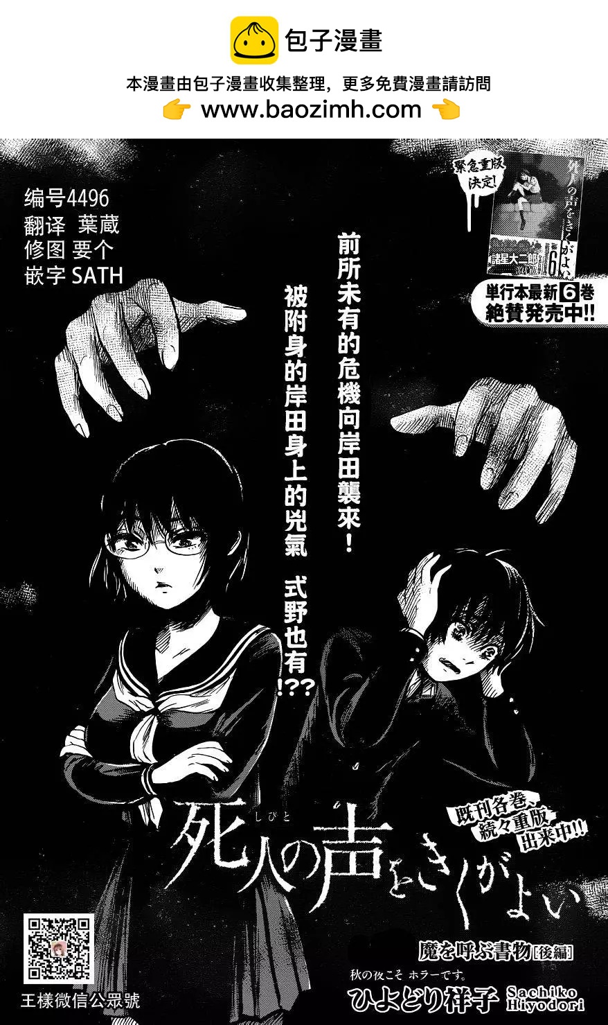 第43回1