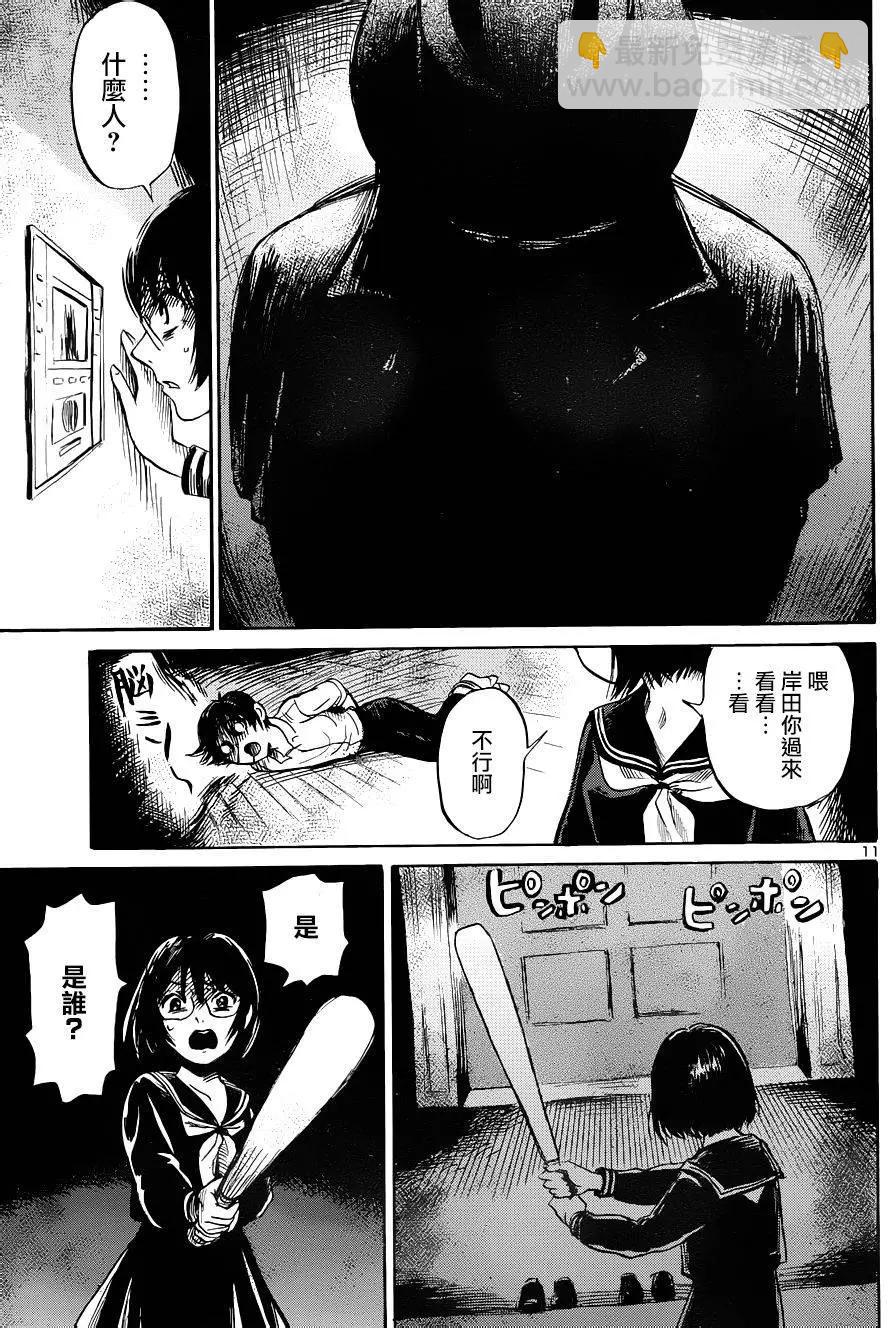 第43回10