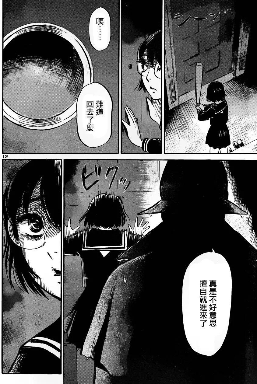 第43回11