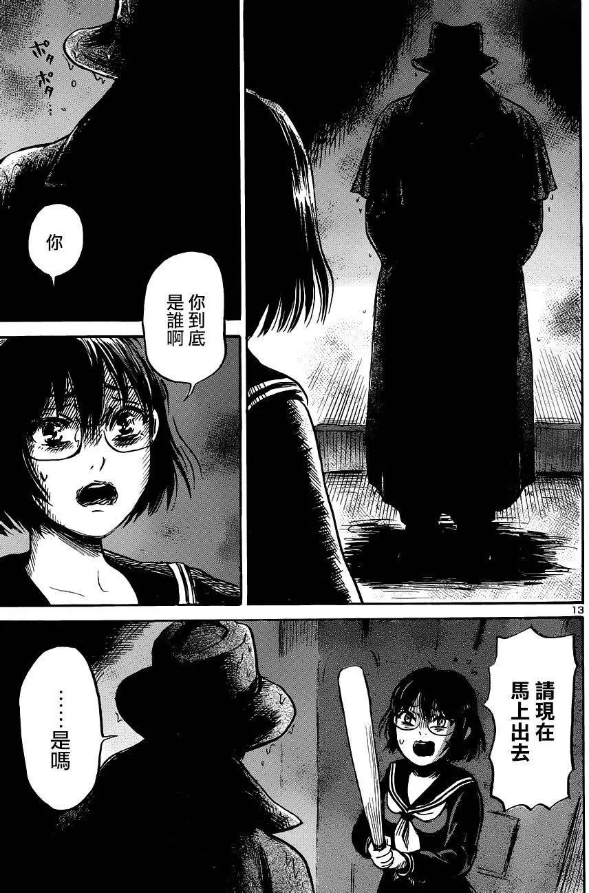 第43回12