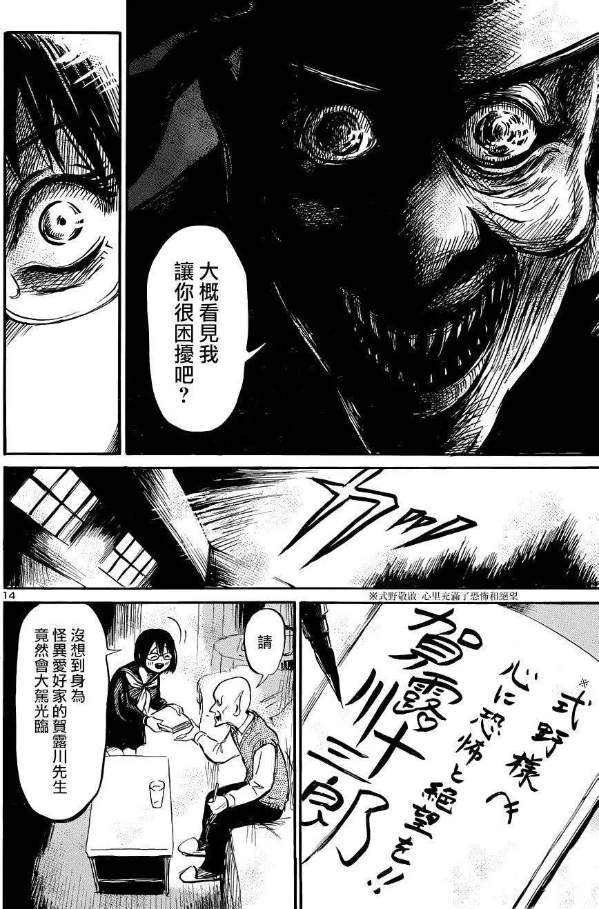 第43回13