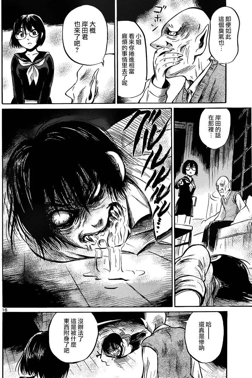 第43回15
