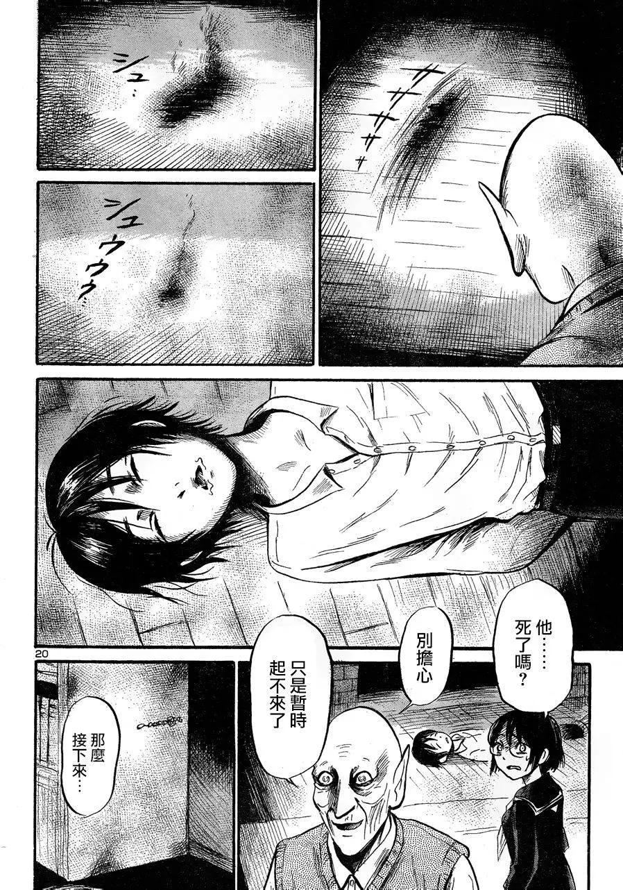 第43回19
