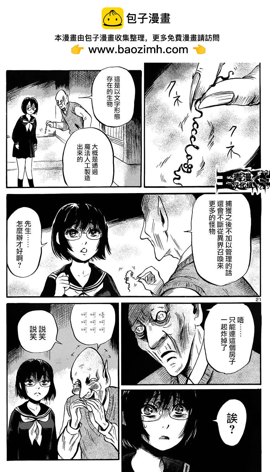 第43回20