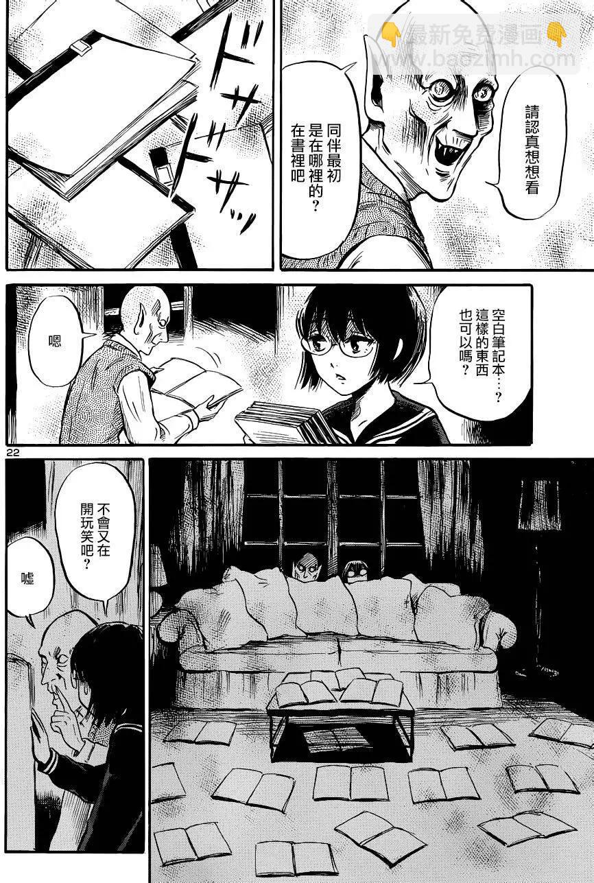 第43回21