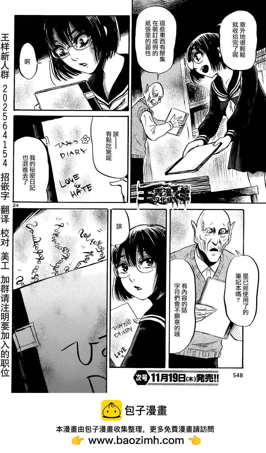 第43回23