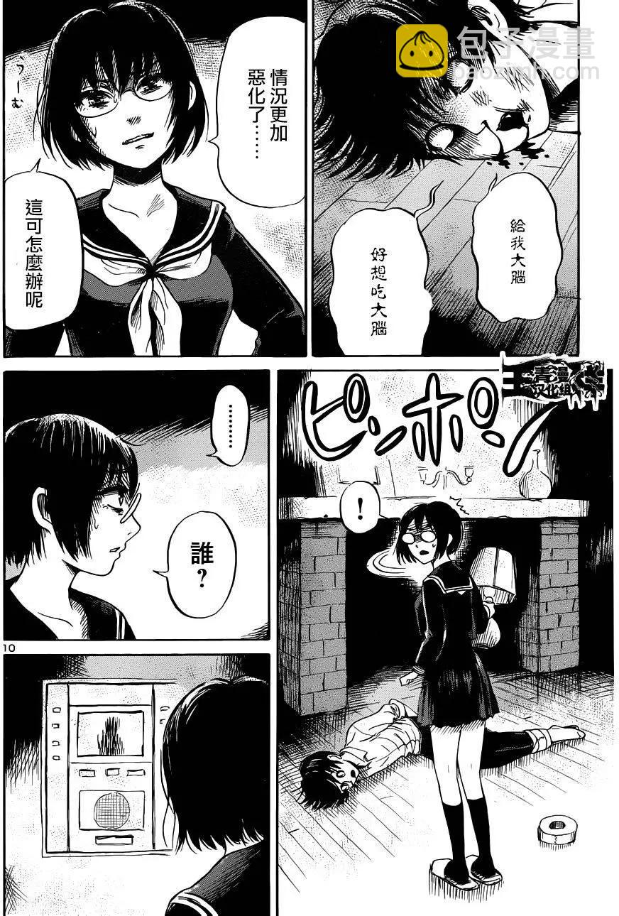 第43回9