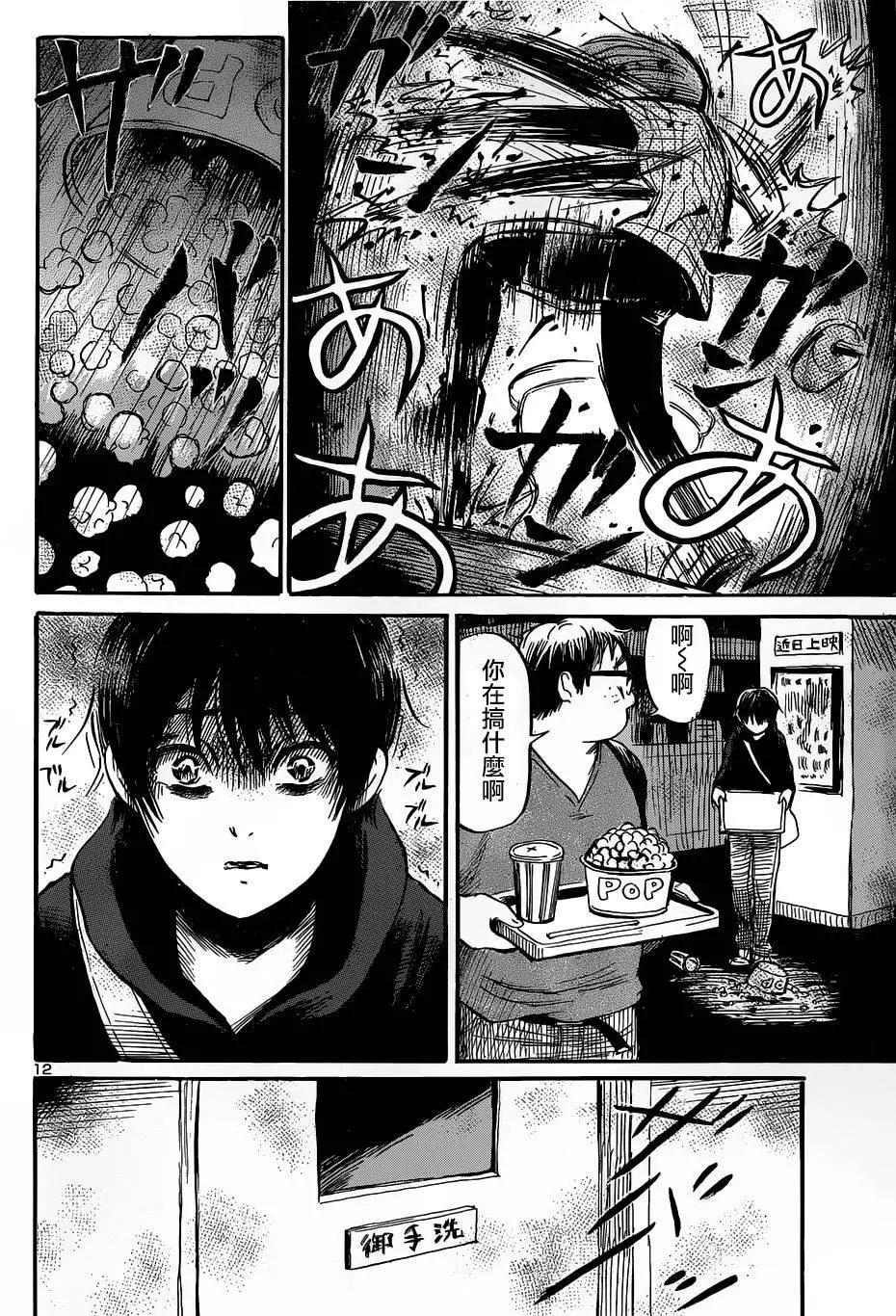 第45回11