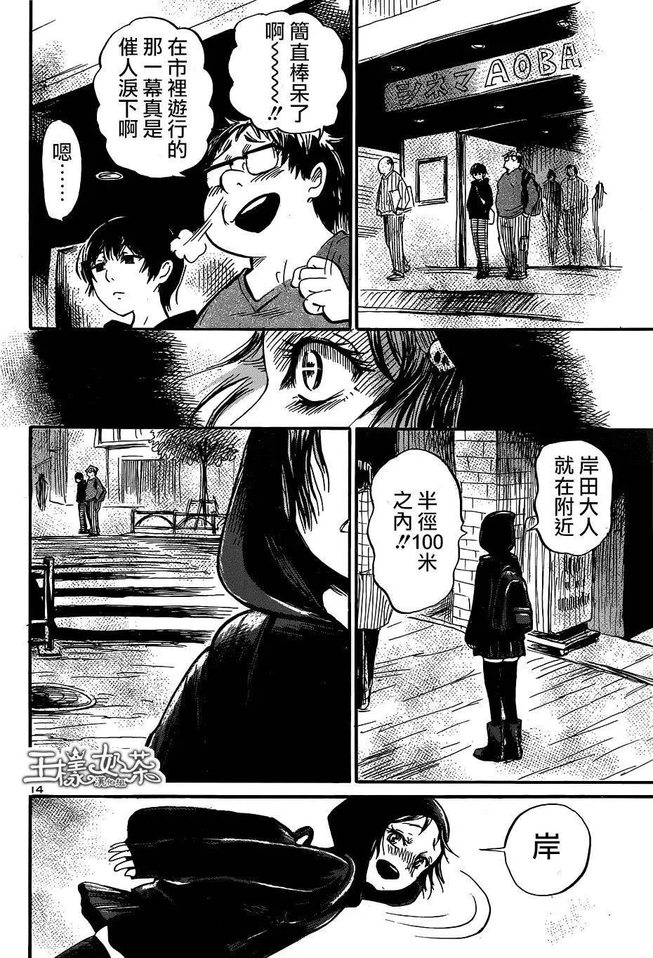 第45回13
