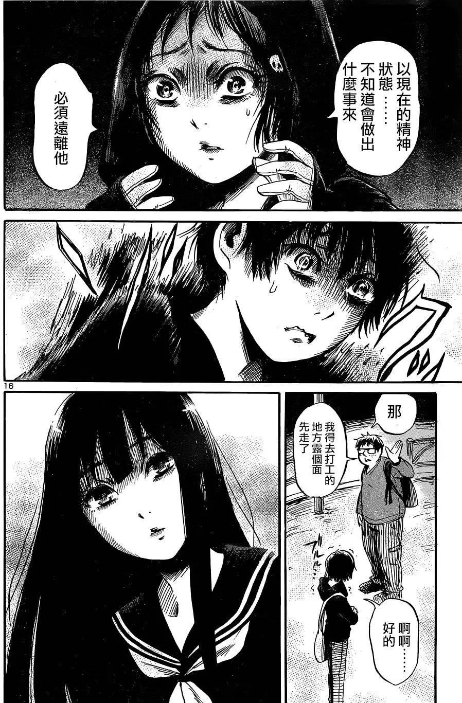 第45回15