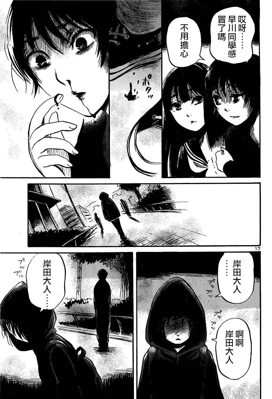 第45回16