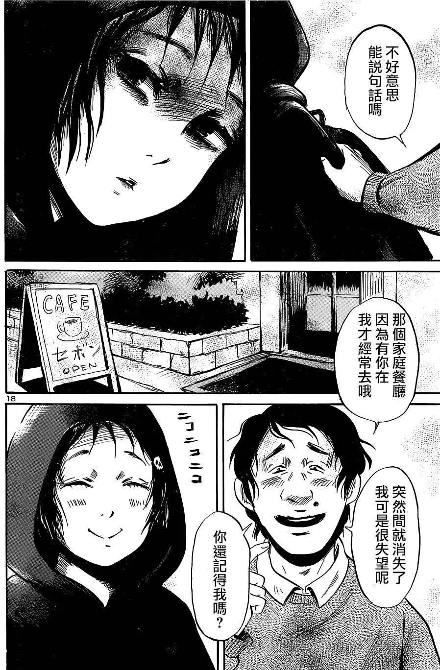 第45回17