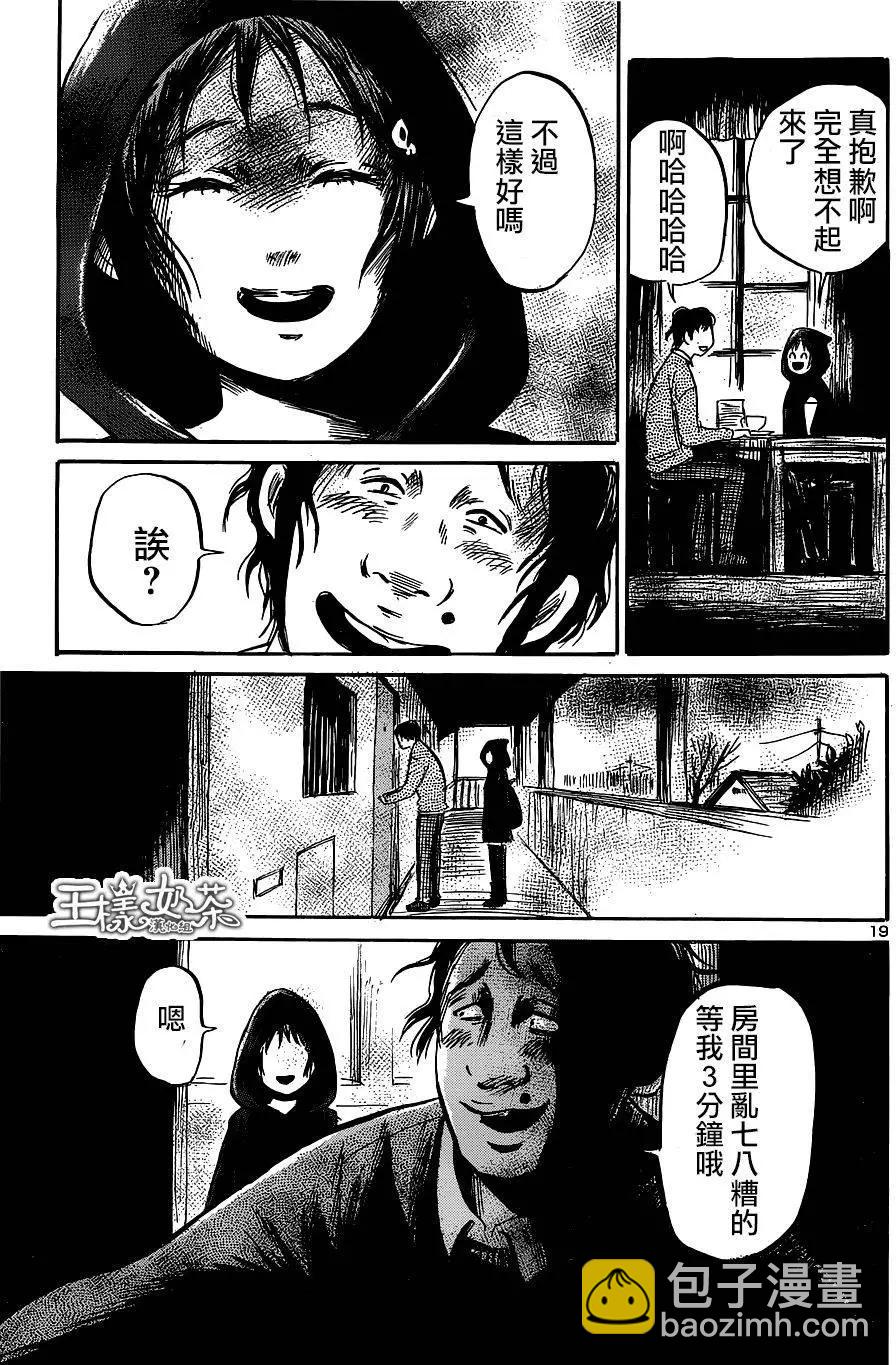 第45回18