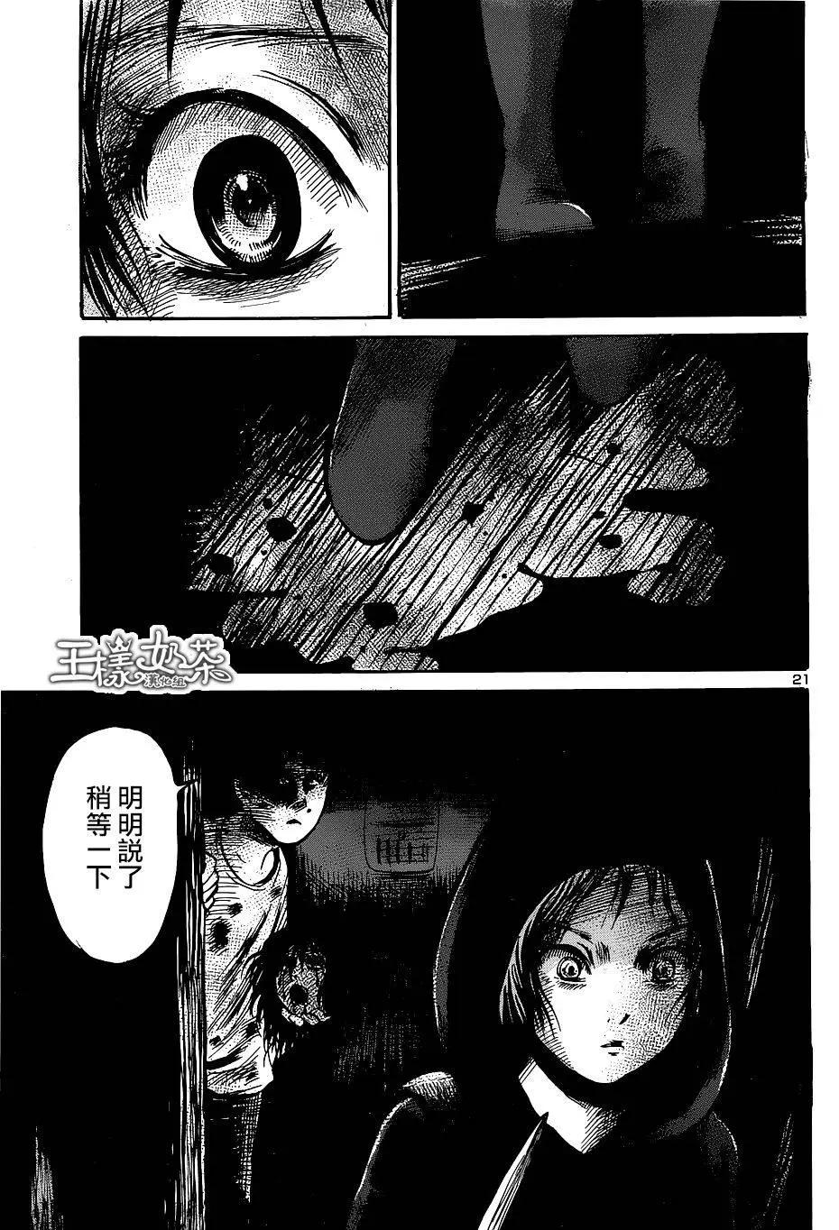 第45回20