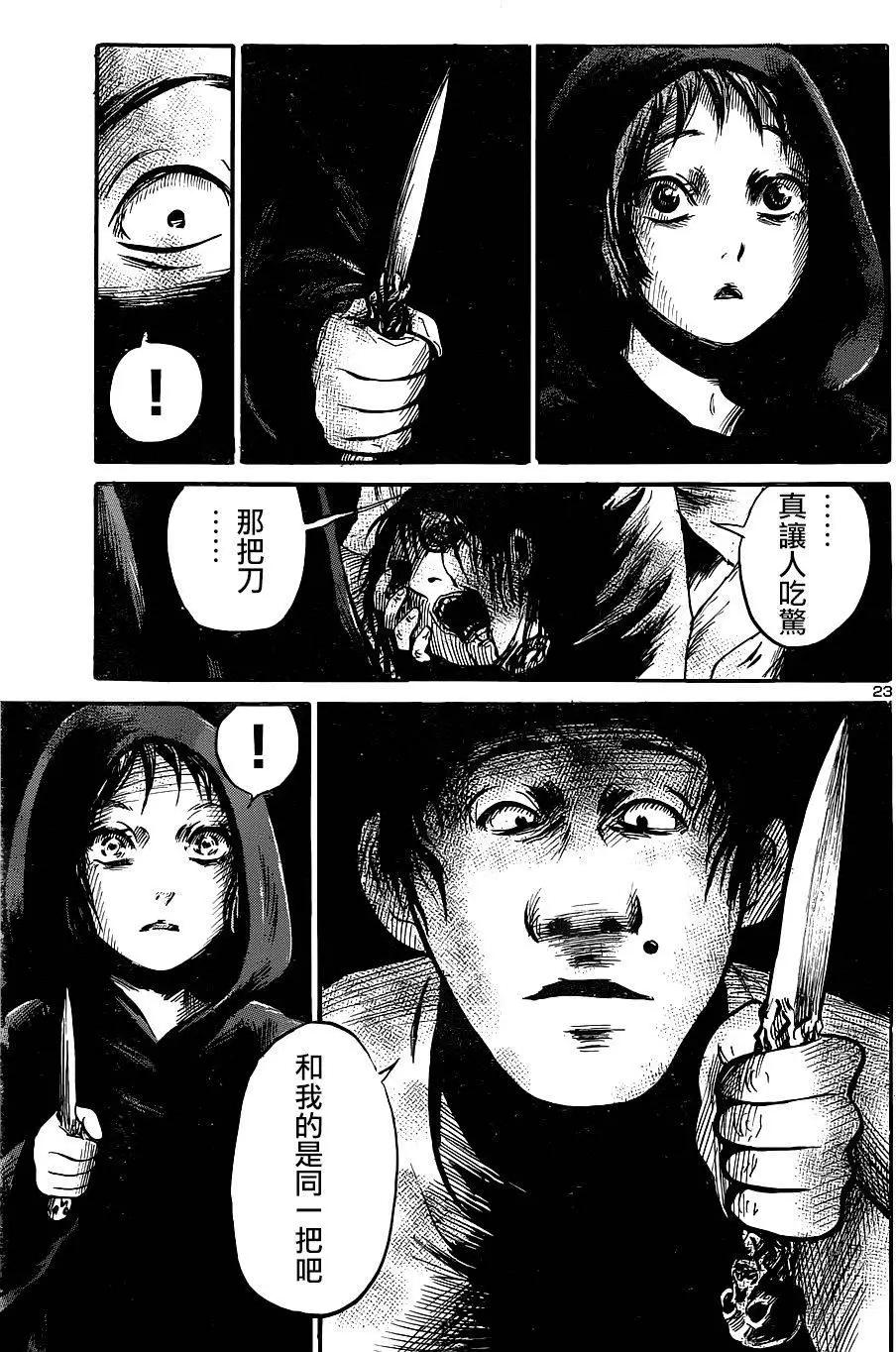 第45回22