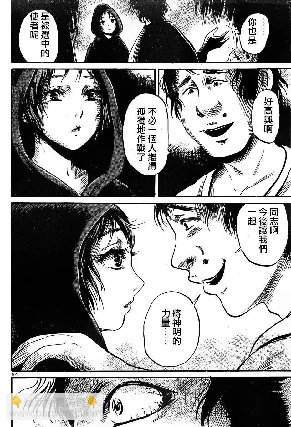 第45回23