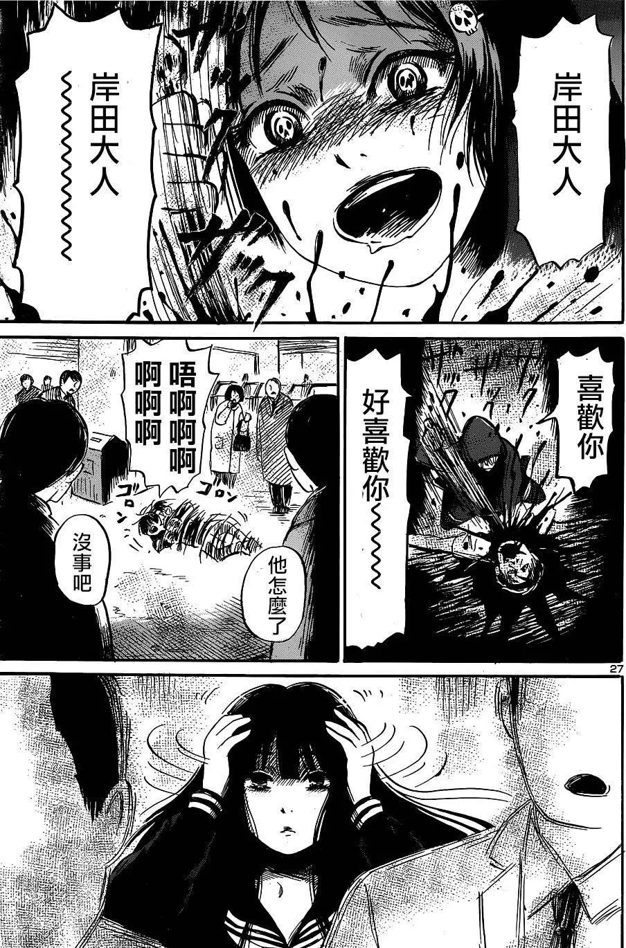 第45回26
