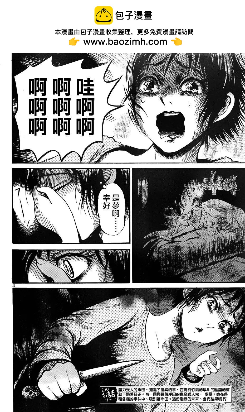 第45回3