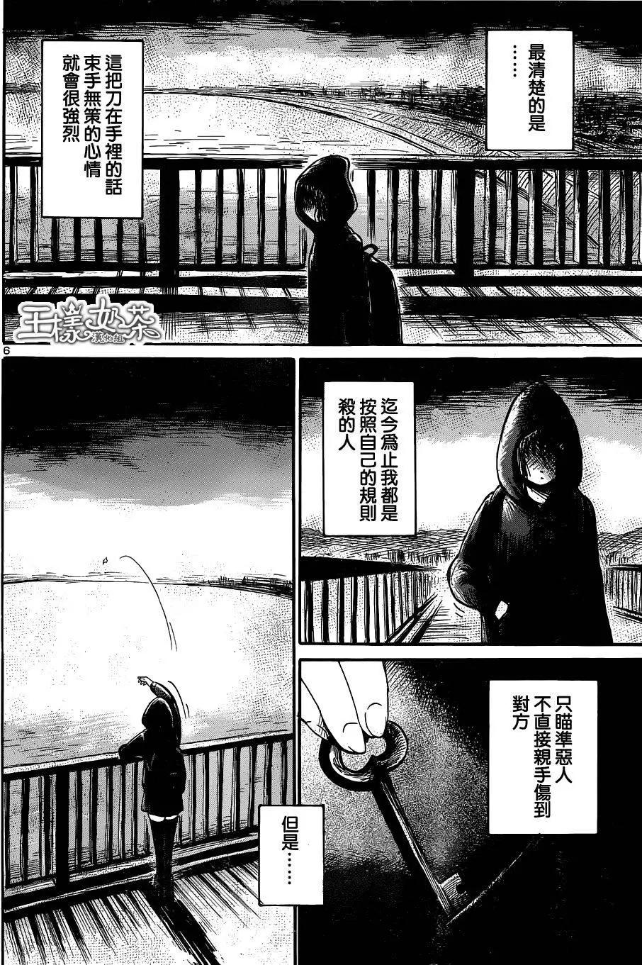 第45回5