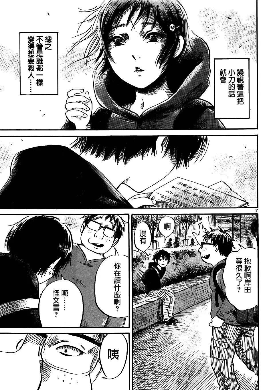 第45回6