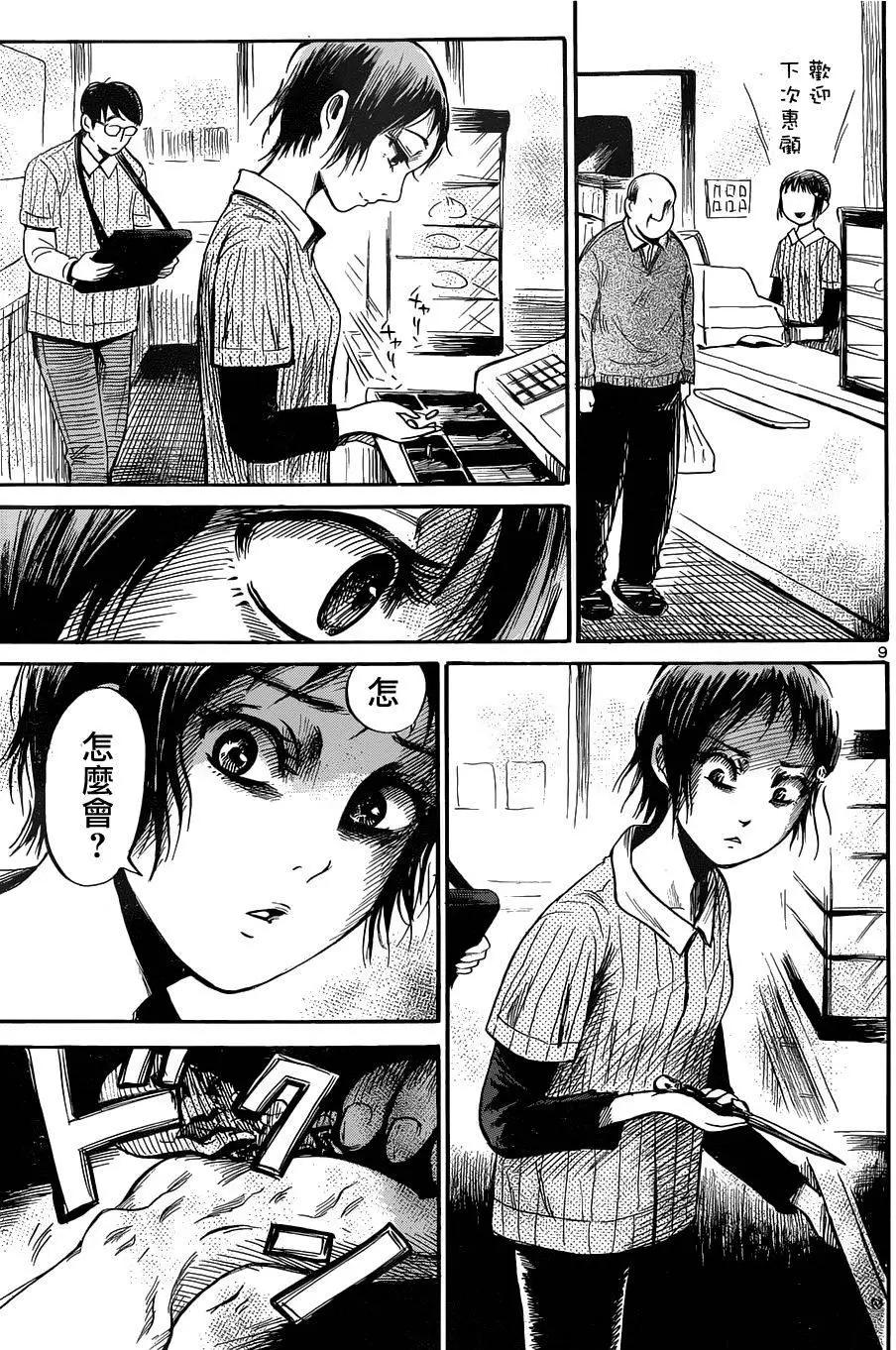 第45回8