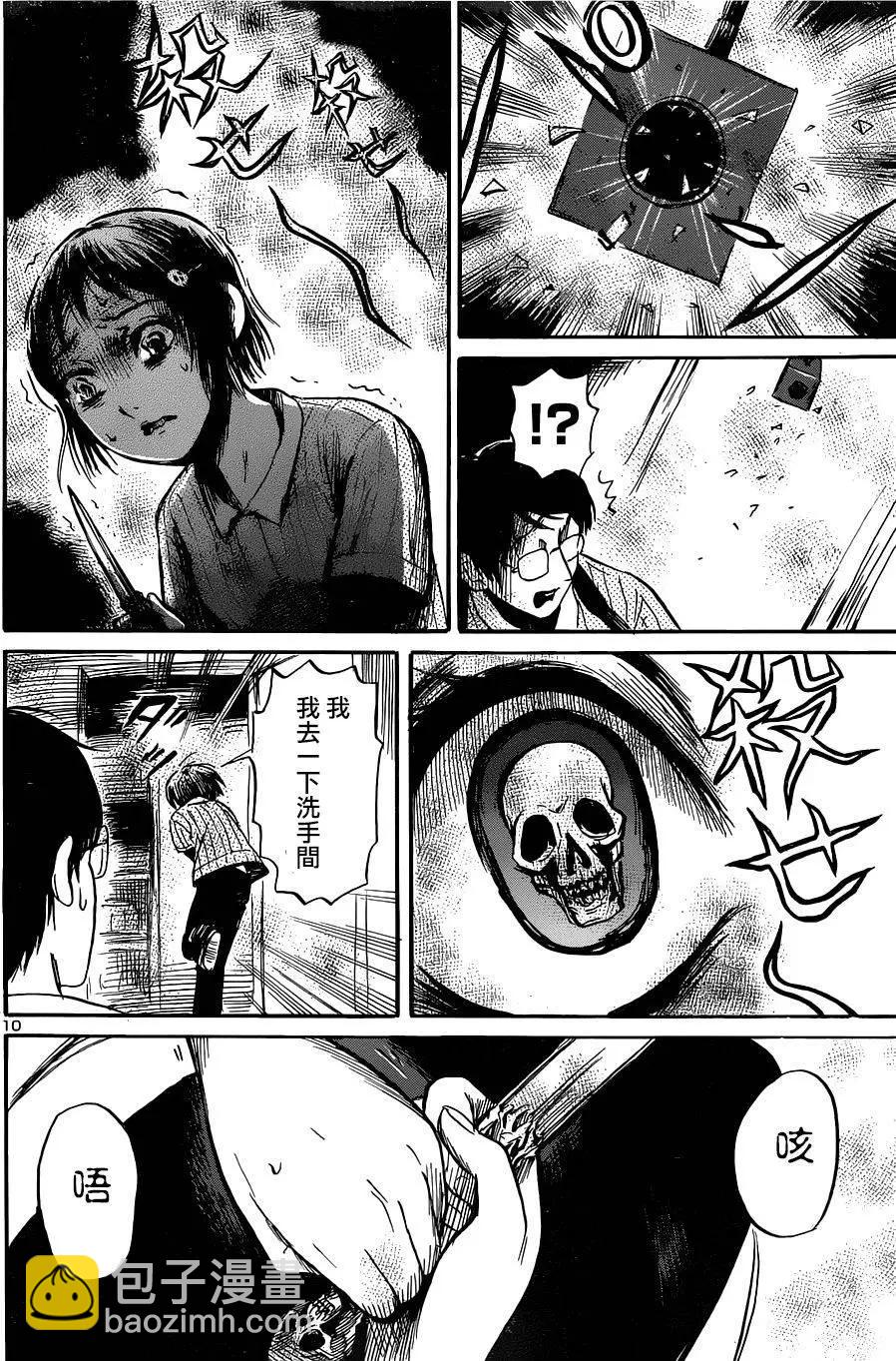 第45回9